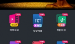 免费a视频,揭秘热门娱乐内容的魅力与价值